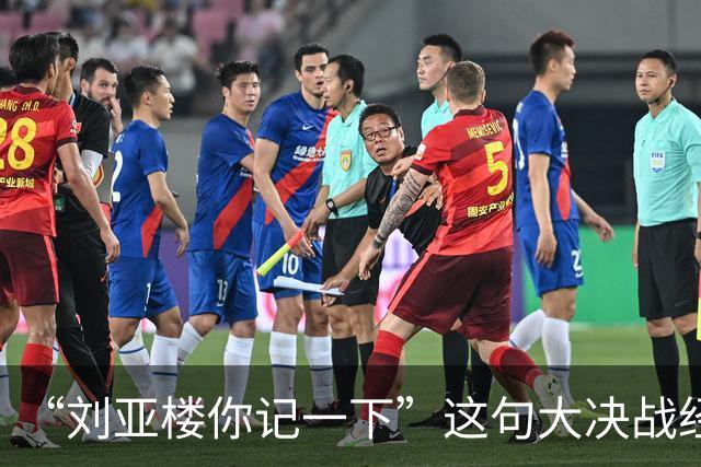 “刘亚楼你记一下”这句大决战经典台词，错了30年竟无人敢质疑？