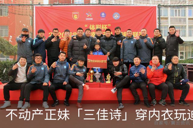 不动产正妹「三佳诗」穿内衣玩迪士尼遭警告！网友许愿成真下海出道！