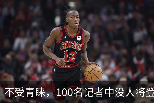 不受青睐，100名记者中没人将登贝莱列为自己投票的第一名