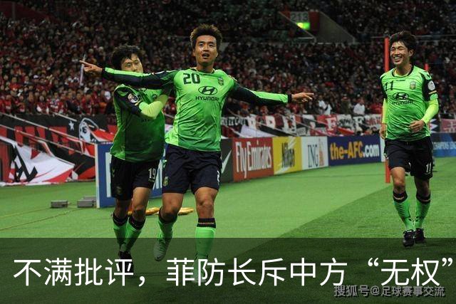 不满批评，菲防长斥中方“无权”定调，区别对待不亲自迎接我代表