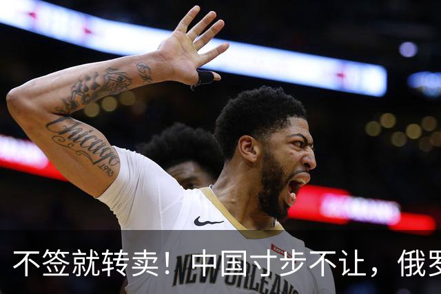 不签就转卖！中国寸步不让，俄罗斯欲把天然气卖向非洲，但可能吗