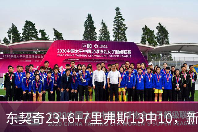东契奇23+6+7里弗斯13中10，新鲨鱼比肩浓眉哥，湖人轻取快船