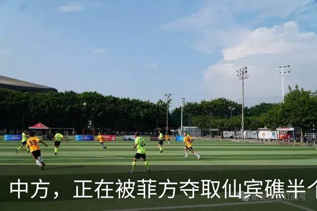 中方，正在被菲方夺取仙宾礁半个控制权？