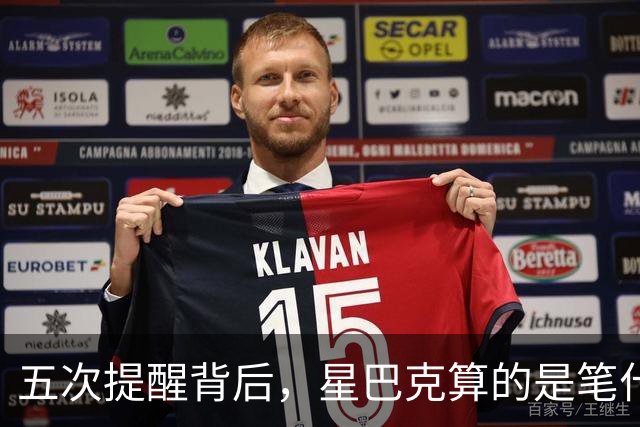 五次提醒背后，星巴克算的是笔什么账？