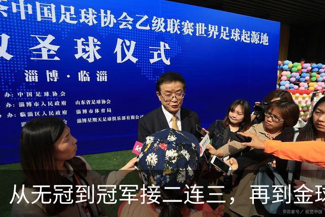 从无冠到冠军接二连三，再到金球先生！凯恩的职业生涯恍若一梦！