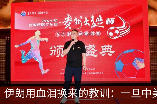 伊朗用血泪换来的教训：一旦中美开战，中国必须首先锁定这一点