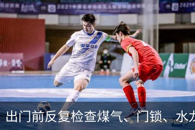 出门前反复检查煤气、门锁、水龙头的人，表面上看很谨慎，实则暴露了......