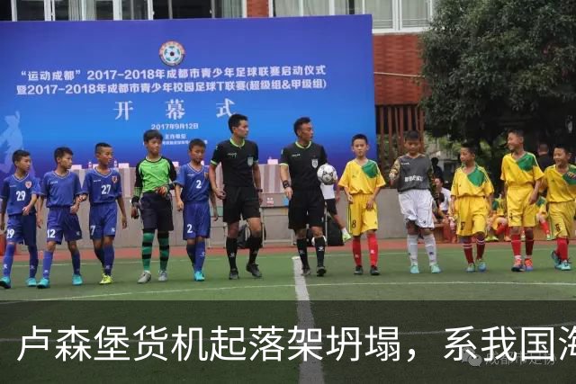 卢森堡货机起落架坍塌，系我国海外合资企业