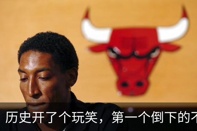 历史开了个玩笑，第一个倒下的不是乌克兰，而是百年中立的瑞士