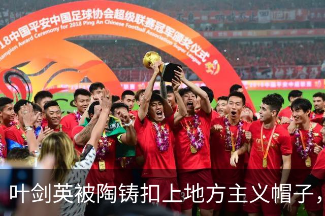 叶剑英被陶铸扣上地方主义帽子，薄一波为何向毛主席说了句公道话