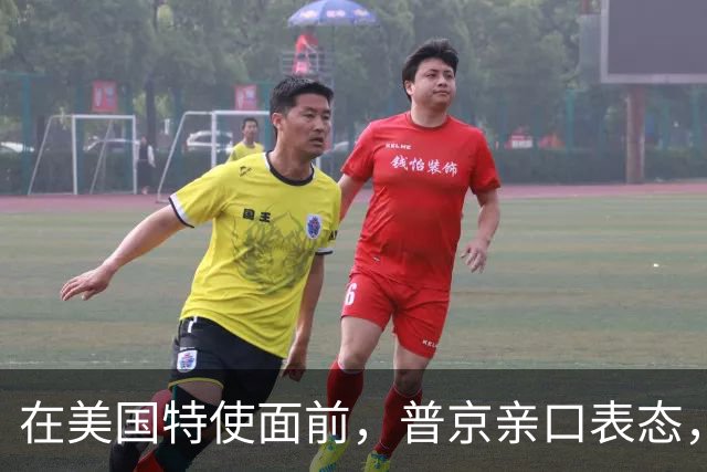 在美国特使面前，普京亲口表态，希望在中国主场，和特朗普见一面