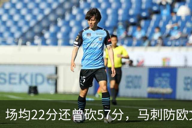 场均22分还曾砍57分，马刺防欧文这道题又来了
