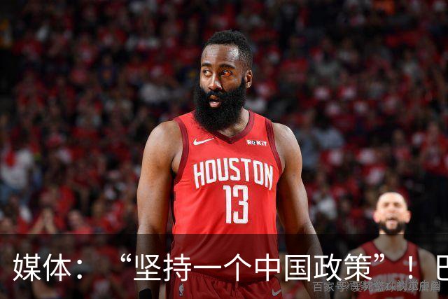 媒体：“坚持一个中国政策”！巴基斯坦已对来自台湾地区航司关闭领空