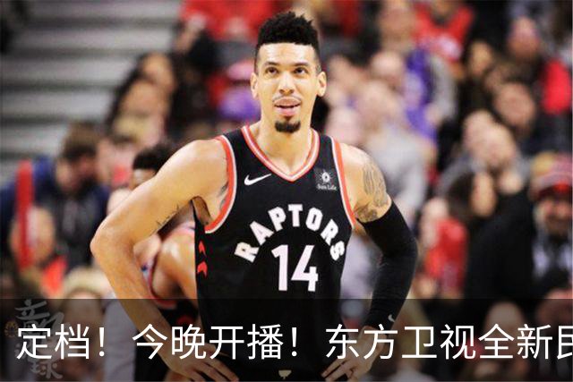 定档！今晚开播！东方卫视全新民国悬疑巨制，阵容真强大