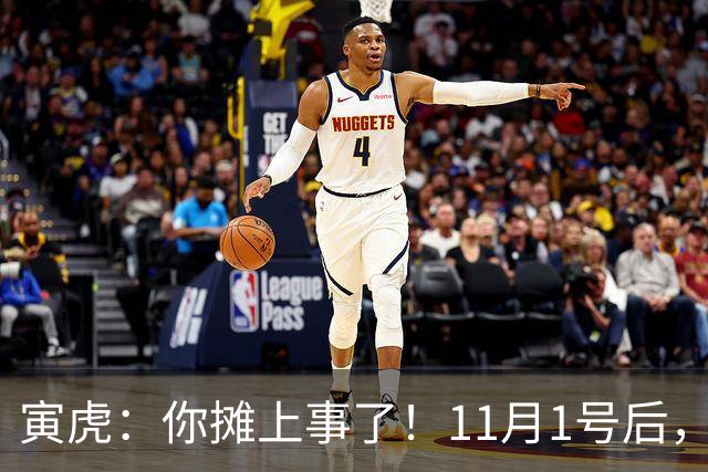 寅虎：你摊上事了！11月1号后，你的3件大好事“藏”不住