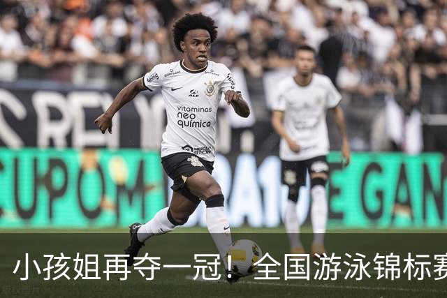 小孩姐再夺一冠！全国游泳锦标赛：于子迪200米蝶泳微弱优势摘金