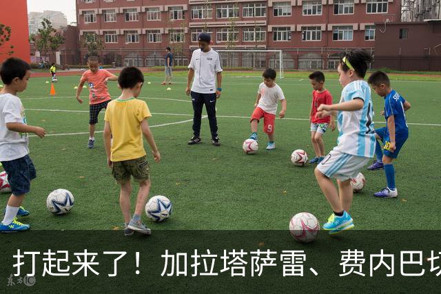 打起来了！加拉塔萨雷、费内巴切赛后爆发激烈冲突