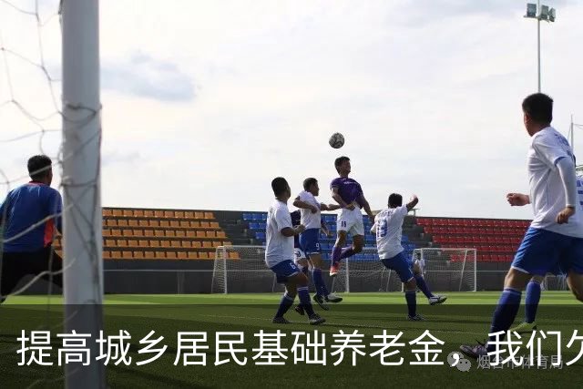 提高城乡居民基础养老金，我们欠农民一个“视同缴费”