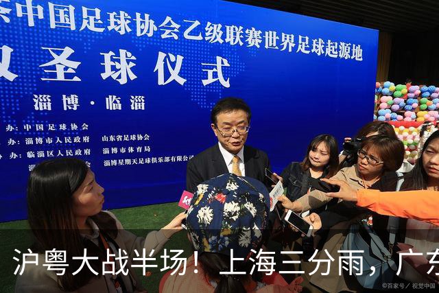 沪粤大战半场！上海三分雨，广东宏远全面崩盘，焦泊乔0分0篮板，球迷高呼降级！
