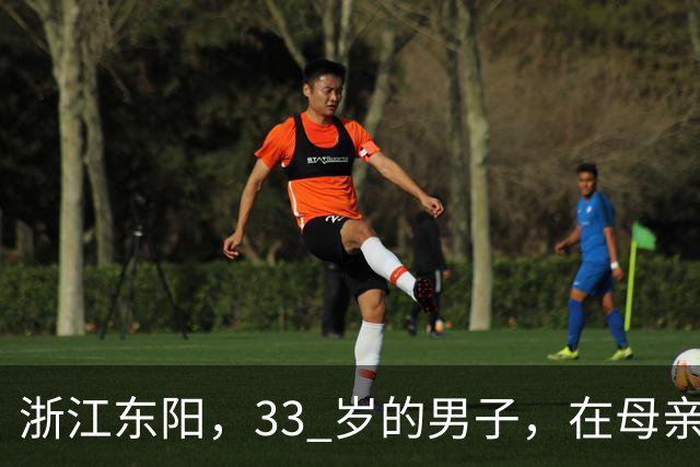 浙江东阳，33 岁的男子，在母亲长眠的公墓旁，在车里结束了生命