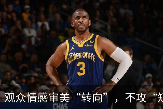 观众情感审美“转向”，不攻“短剧化”的《尚公主》更好看了