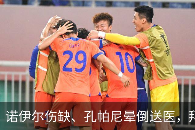 诺伊尔伤缺、孔帕尼晕倒送医，拜仁战弗赖堡只剩残阵