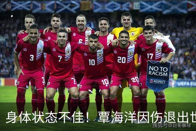 身体状态不佳！覃海洋因伤退出世界短池游泳锦标赛