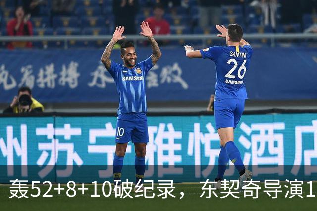 轰52+8+10破纪录，东契奇导演18分大逆转！新版湖人3连胜喜讯连连