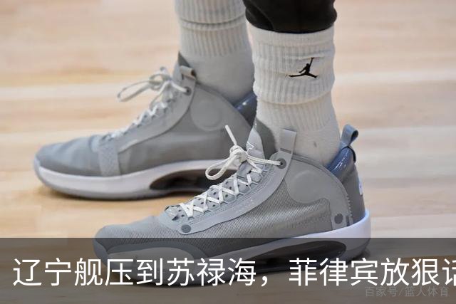 辽宁舰压到苏禄海，菲律宾放狠话，自家后院起火，两架教练机相撞