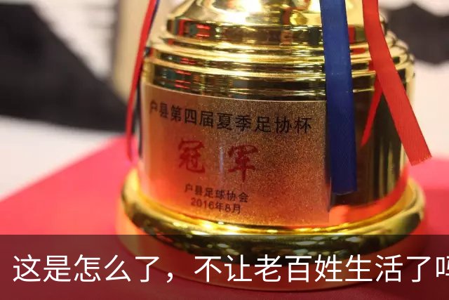这是怎么了，不让老百姓生活了吗？百思不得其解