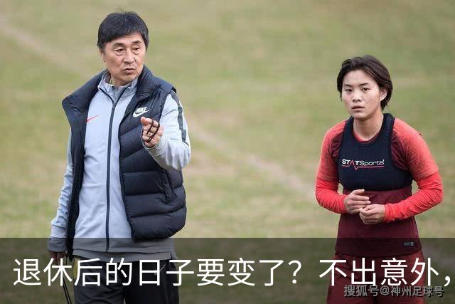 退休后的日子要变了？不出意外，2026年起中国养老将迎来3大变化