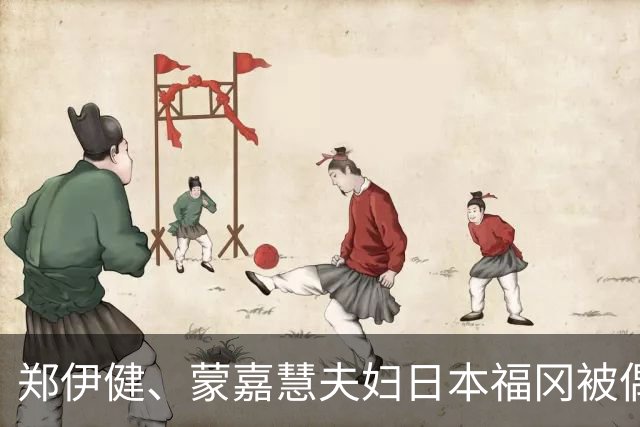 郑伊健、蒙嘉慧夫妇日本福冈被偶遇，都老成这样了