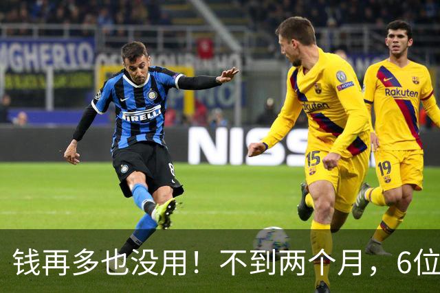 钱再多也没用！不到两个月，6位亿万富豪接连去世，最小的才 57岁